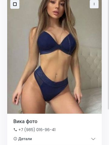 Ника